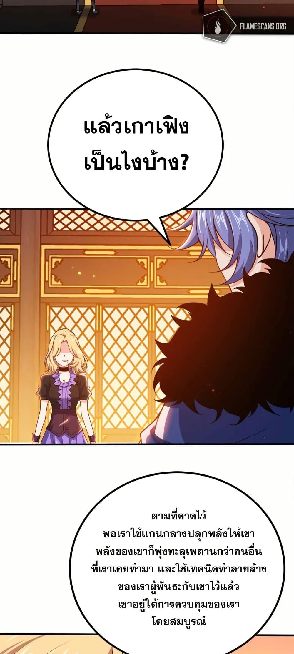 Manga-lc-com อ่านมังงะ อ่านการ์ตูน ออนไลน์ ฟรี My Wife is Actually the Future Tyrant Empress ตอนที่ 1 2 3 4 5 6 7 8 9 10 11 12 13 14 ฟรี ไม่มีโฆษณา Manga-lc - อ่าน มังงะ อ่าน การ์ตูน ออนไลน์ อ่านมังงะ ฟรี