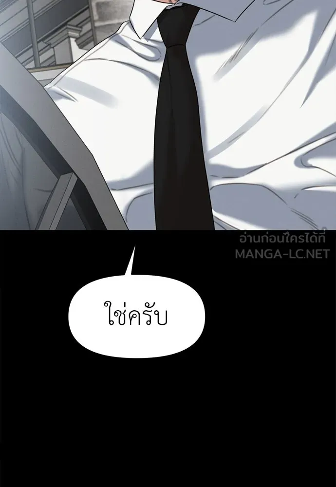 ปรารถนารักอันงดงาม ตอนที่ 81 รูปที่ 42