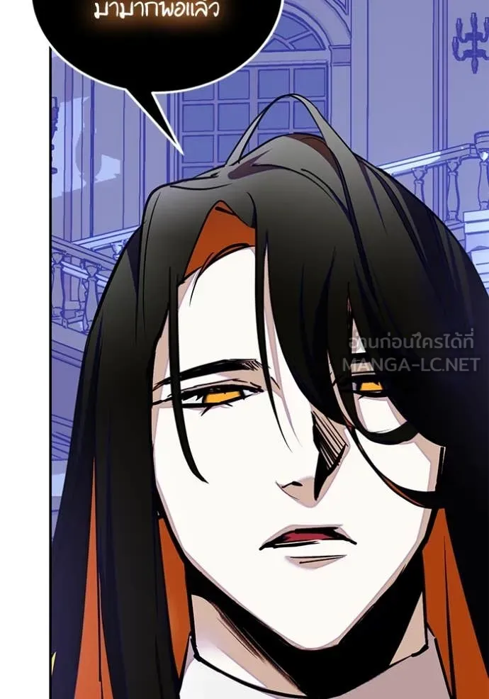 Return to Player ตอนที่ 196 รูปที่ 134