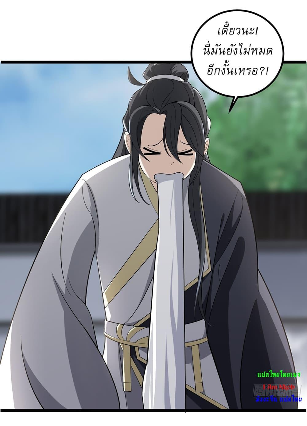 Manga-lc-com อ่านมังงะ อ่านการ์ตูน ออนไลน์ ฟรี Invincible After a Hundred Years of Seclusion ตอนที่ 1 2 3 4 5 6 7 8 9 10 11 12 13 14 ฟรี ไม่มีโฆษณา Manga-lc - อ่าน มังงะ อ่าน การ์ตูน ออนไลน์ อ่านมังงะ ฟรี