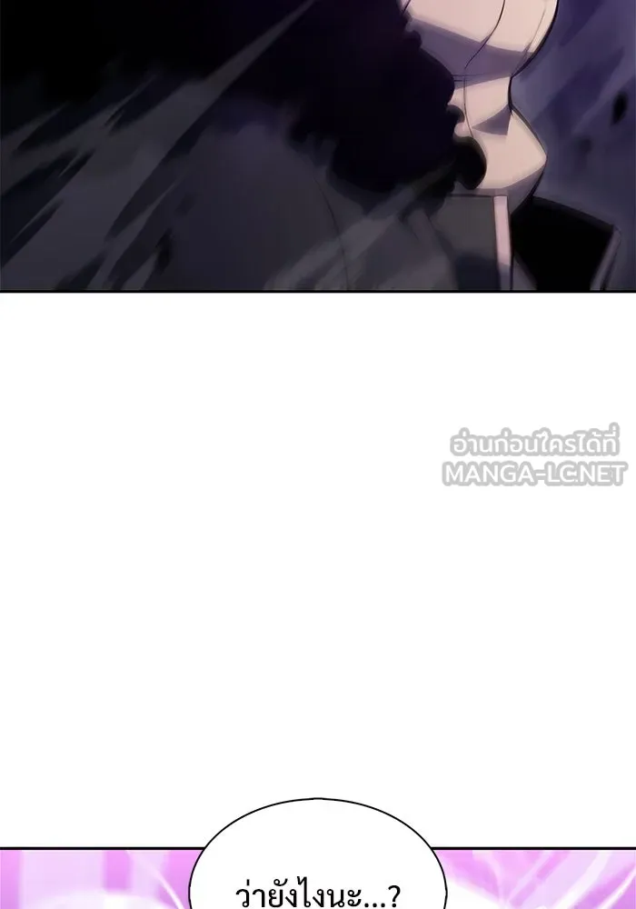 ผู้เล่นหน้าใหม่เลเวลแมกซ์ ตอนที่ 178 การเลือกและเตรียมตัว รูปที่ 114