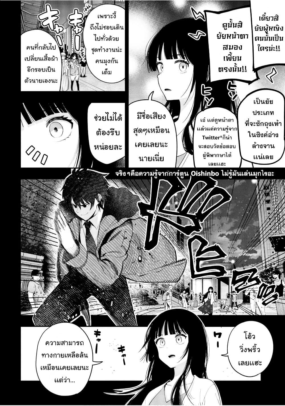 Manga-lc-com อ่านมังงะ อ่านการ์ตูน ออนไลน์ ฟรี Mattaku Saikin no Tantei to Kitara ตอนที่ 1 2 3 4 5 6 7 8 9 10 11 12 13 14 ฟรี ไม่มีโฆษณา Manga-lc - อ่าน มังงะ อ่าน การ์ตูน ออนไลน์ อ่านมังงะ ฟรี