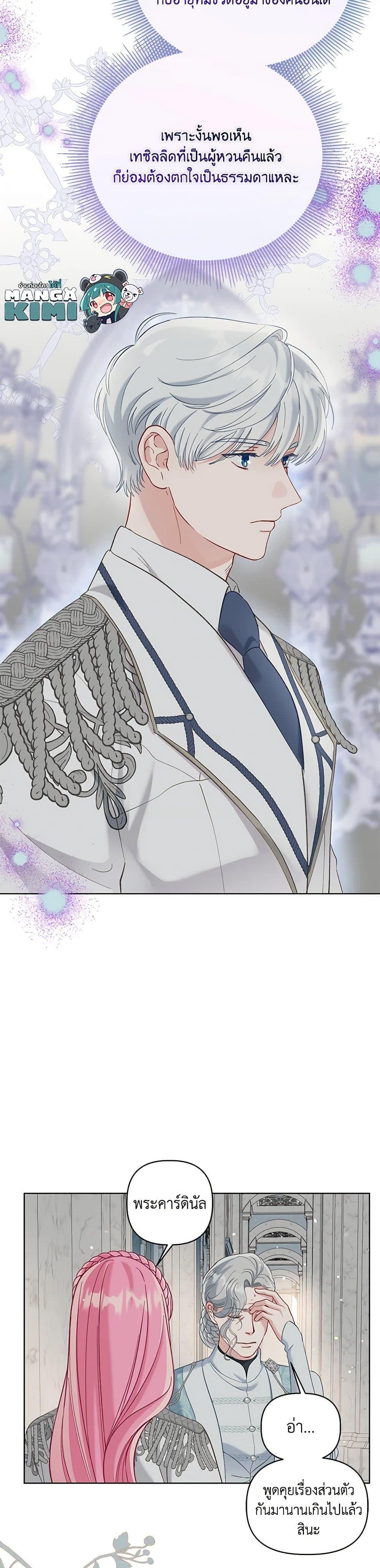 Manga-lc-com อ่านมังงะ อ่านการ์ตูน ออนไลน์ ฟรี A Transmigrator’s Privilege ตอนที่ 1 2 3 4 5 6 7 8 9 10 11 12 13 14 ฟรี ไม่มีโฆษณา Manga-lc - อ่าน มังงะ อ่าน การ์ตูน ออนไลน์ อ่านมังงะ ฟรี