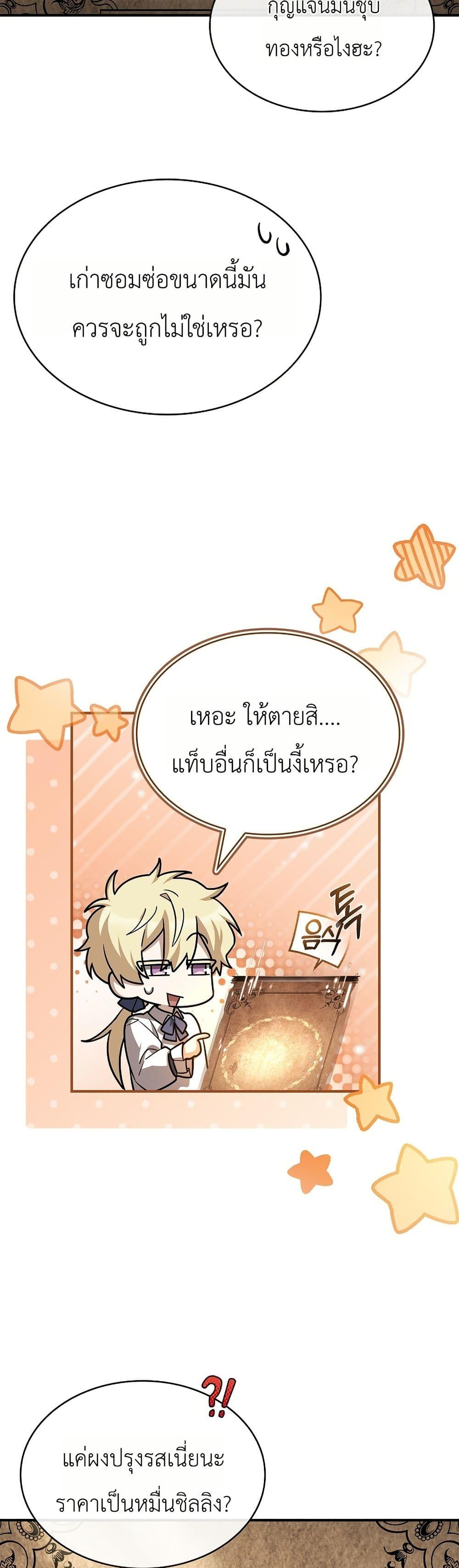 Manga-lc-com อ่านมังงะ อ่านการ์ตูน ออนไลน์ ฟรี To Hell with Being Heir, I’m going to Heal ตอนที่ 1 2 3 4 5 6 7 8 9 10 11 12 13 14 ฟรี ไม่มีโฆษณา Manga-lc - อ่าน มังงะ อ่าน การ์ตูน ออนไลน์ อ่านมังงะ ฟรี