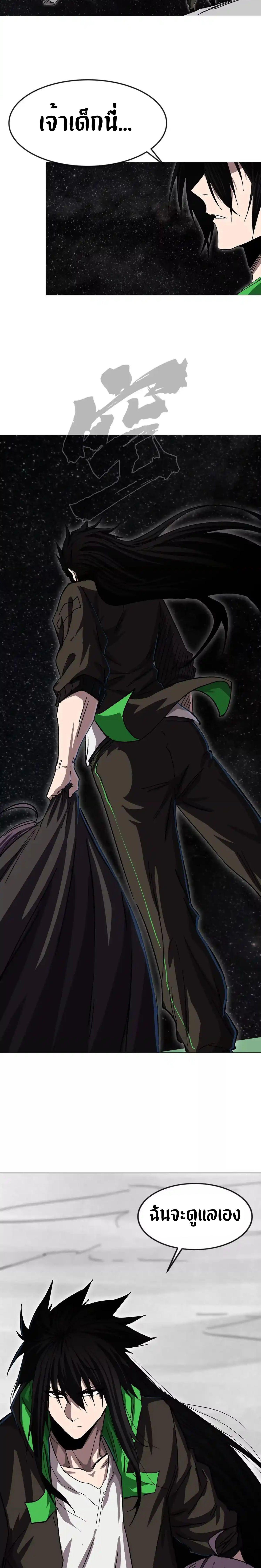 Manga-lc-com อ่านมังงะ อ่านการ์ตูน ออนไลน์ ฟรี Mr.Zombie ตอนที่ 1 2 3 4 5 6 7 8 9 10 11 12 13 14 ฟรี ไม่มีโฆษณา Manga-lc - อ่าน มังงะ อ่าน การ์ตูน ออนไลน์ อ่านมังงะ ฟรี