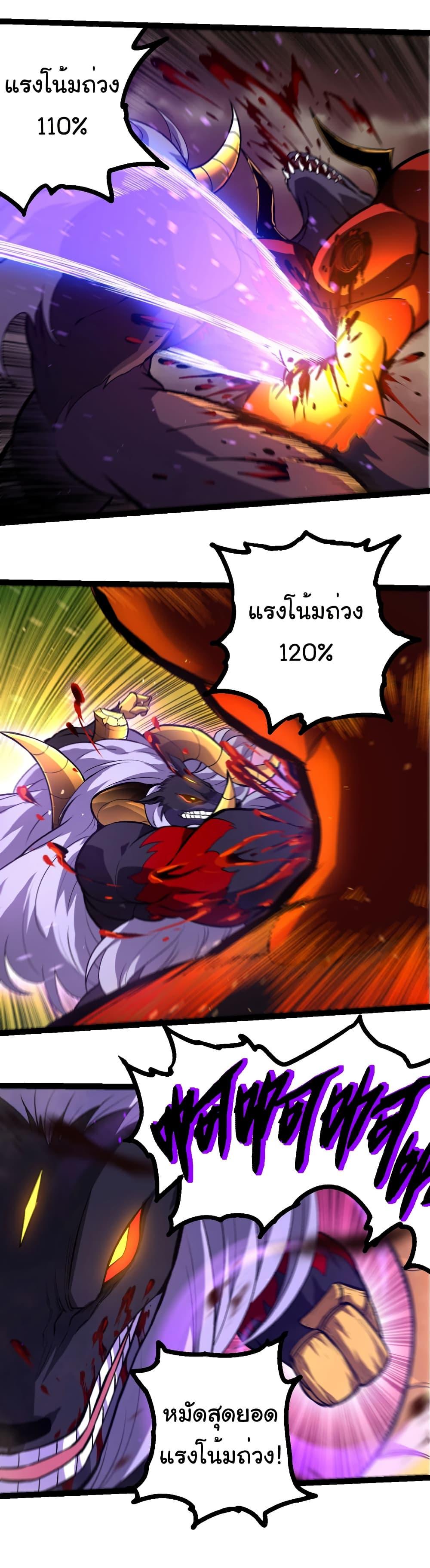 Manga-lc-com อ่านมังงะ อ่านการ์ตูน ออนไลน์ ฟรี Evolution from the Big Tree ตอนที่ 1 2 3 4 5 6 7 8 9 10 11 12 13 14 ฟรี ไม่มีโฆษณา Manga-lc - อ่าน มังงะ อ่าน การ์ตูน ออนไลน์ อ่านมังงะ ฟรี