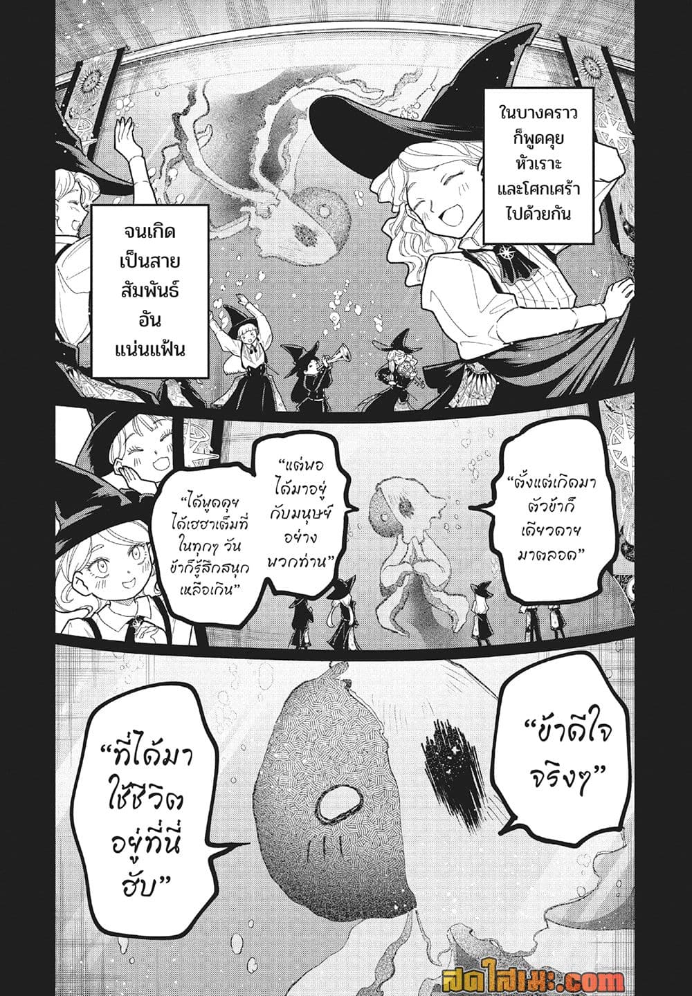 Manga-lc-com อ่านมังงะ อ่านการ์ตูน ออนไลน์ ฟรี Ichi the Witch ตอนที่ 1 2 3 4 5 6 7 8 9 10 11 12 13 14 ฟรี ไม่มีโฆษณา Manga-lc - อ่าน มังงะ อ่าน การ์ตูน ออนไลน์ อ่านมังงะ ฟรี