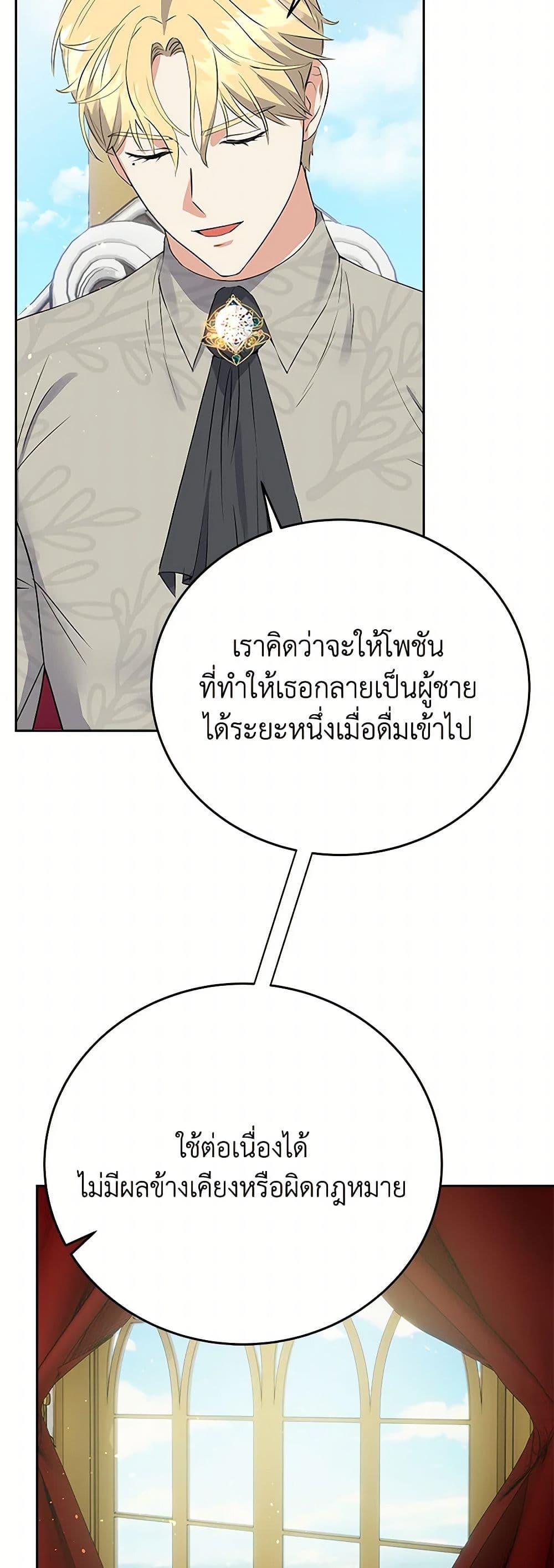 Manga-lc-com อ่านมังงะ อ่านการ์ตูน ออนไลน์ ฟรี The Villainess Once Said ตอนที่ 1 2 3 4 5 6 7 8 9 10 11 12 13 14 ฟรี ไม่มีโฆษณา Manga-lc - อ่าน มังงะ อ่าน การ์ตูน ออนไลน์ อ่านมังงะ ฟรี