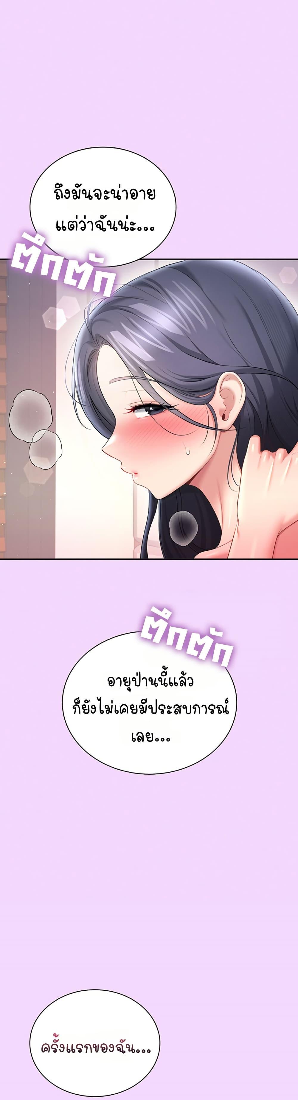 Doujin-Lc- อ่าน โดจิน มังฮวา เกาหลี ญี่ปุ่น จีน แปลไทย Wireless Touch ตอนที่ 1 2 3 4 5 6 7 8 9 10 11 12 13 14 ฟรี ไม่มีโฆษณา อ่าน โดจิน Manhwa เกาหลี ญี่ปุ่น จีน เรามีครบ คัดมาให้เน้นๆ โดจิน 18+ รับประกันความฟินโดย  Doujin Lc