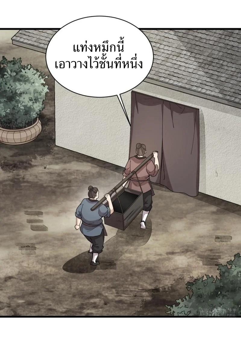 Manga-lc-com อ่านมังงะ อ่านการ์ตูน ออนไลน์ ฟรี Lan Ke Qi Yuan ตอนที่ 1 2 3 4 5 6 7 8 9 10 11 12 13 14 ฟรี ไม่มีโฆษณา Manga-lc - อ่าน มังงะ อ่าน การ์ตูน ออนไลน์ อ่านมังงะ ฟรี