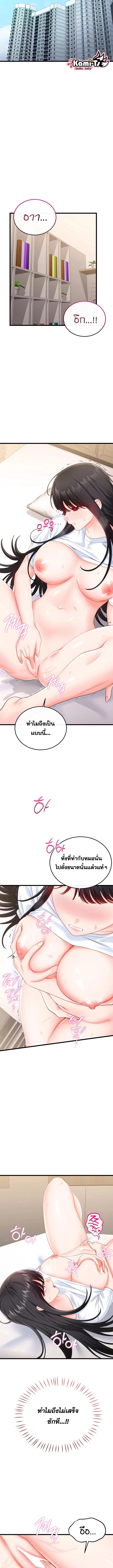 Doujin-Lc- อ่าน โดจิน มังฮวา เกาหลี ญี่ปุ่น จีน แปลไทย Sex Wiki ตอนที่ 1 2 3 4 5 6 7 8 9 10 11 12 13 14 ฟรี ไม่มีโฆษณา อ่าน โดจิน Manhwa เกาหลี ญี่ปุ่น จีน เรามีครบ คัดมาให้เน้นๆ โดจิน 18+ รับประกันความฟินโดย  Doujin Lc