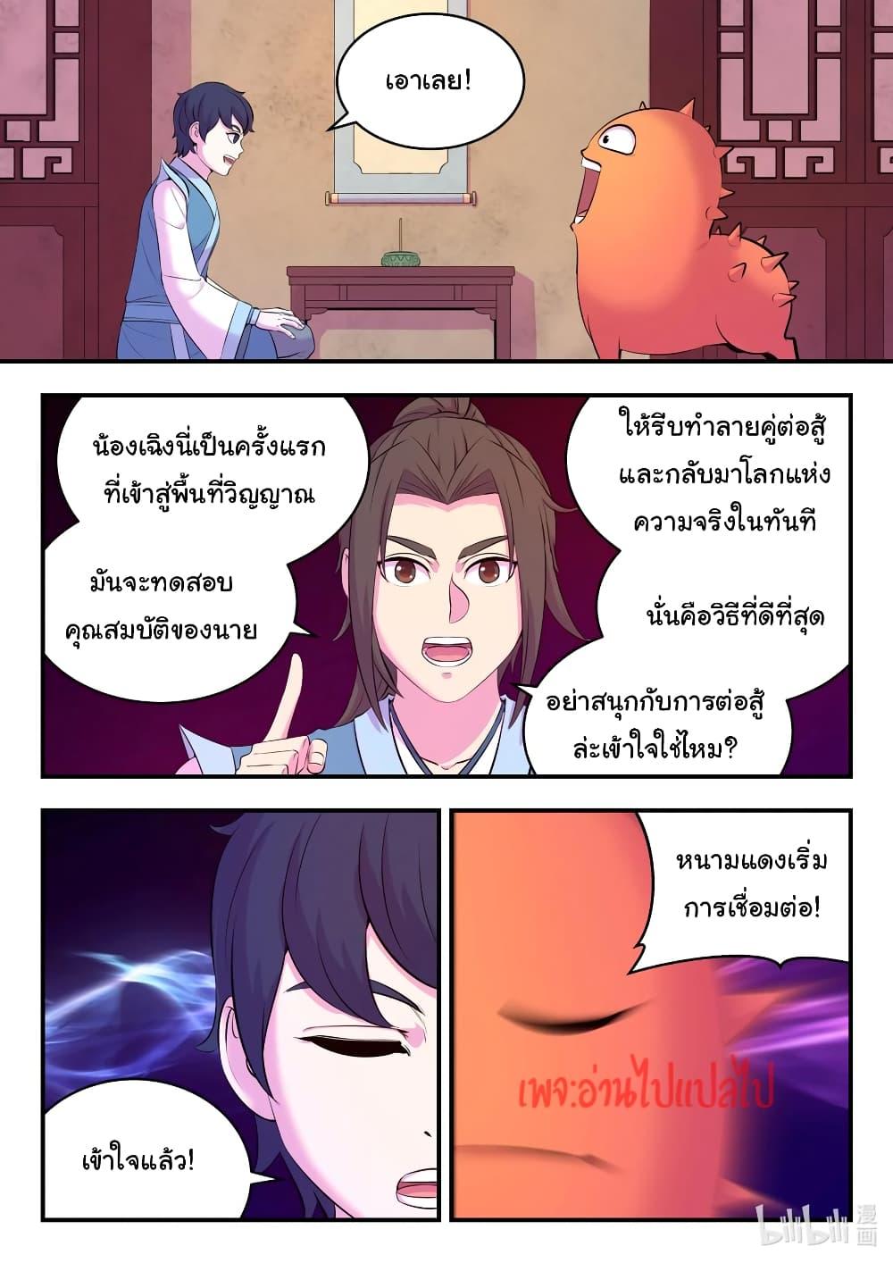 Manga-lc-com อ่านมังงะ อ่านการ์ตูน ออนไลน์ ฟรี King of Spirit Beast ตอนที่ 1 2 3 4 5 6 7 8 9 10 11 12 13 14 ฟรี ไม่มีโฆษณา Manga-lc - อ่าน มังงะ อ่าน การ์ตูน ออนไลน์ อ่านมังงะ ฟรี