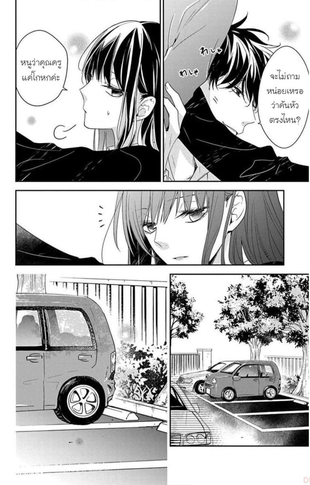 Manga-lc-com อ่านมังงะ อ่านการ์ตูน ออนไลน์ ฟรี Tsuiraku JK to Haijin Kyoushi ตอนที่ 1 2 3 4 5 6 7 8 9 10 11 12 13 14 ฟรี ไม่มีโฆษณา Manga-lc - อ่าน มังงะ อ่าน การ์ตูน ออนไลน์ อ่านมังงะ ฟรี
