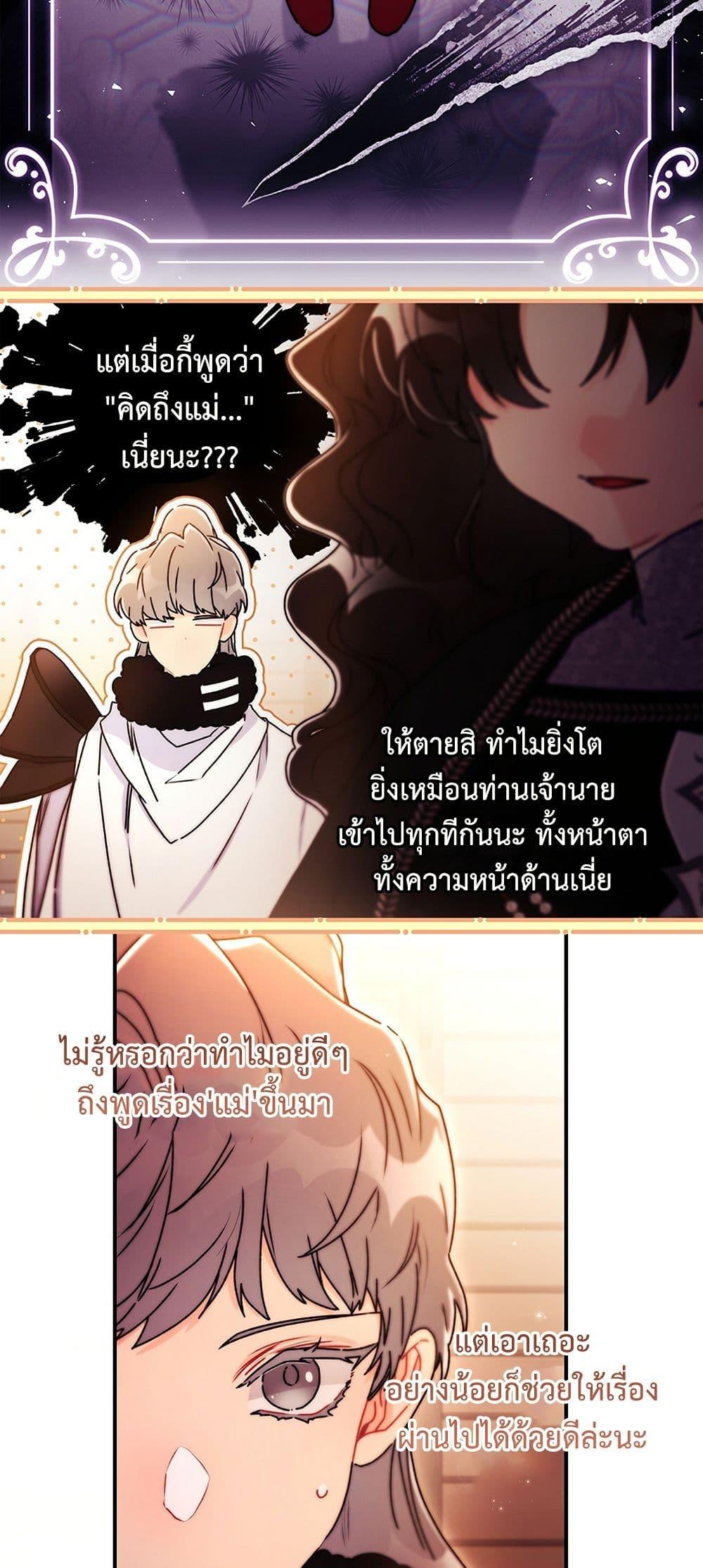 Manga-lc-com อ่านมังงะ อ่านการ์ตูน ออนไลน์ ฟรี I Became the Male Lead’s Adopted Daughter ตอนที่ 1 2 3 4 5 6 7 8 9 10 11 12 13 14 ฟรี ไม่มีโฆษณา Manga-lc - อ่าน มังงะ อ่าน การ์ตูน ออนไลน์ อ่านมังงะ ฟรี