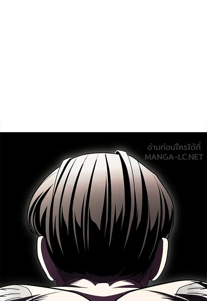 สนามเด็กล่า ตอนที่ 78 รูปที่ 83