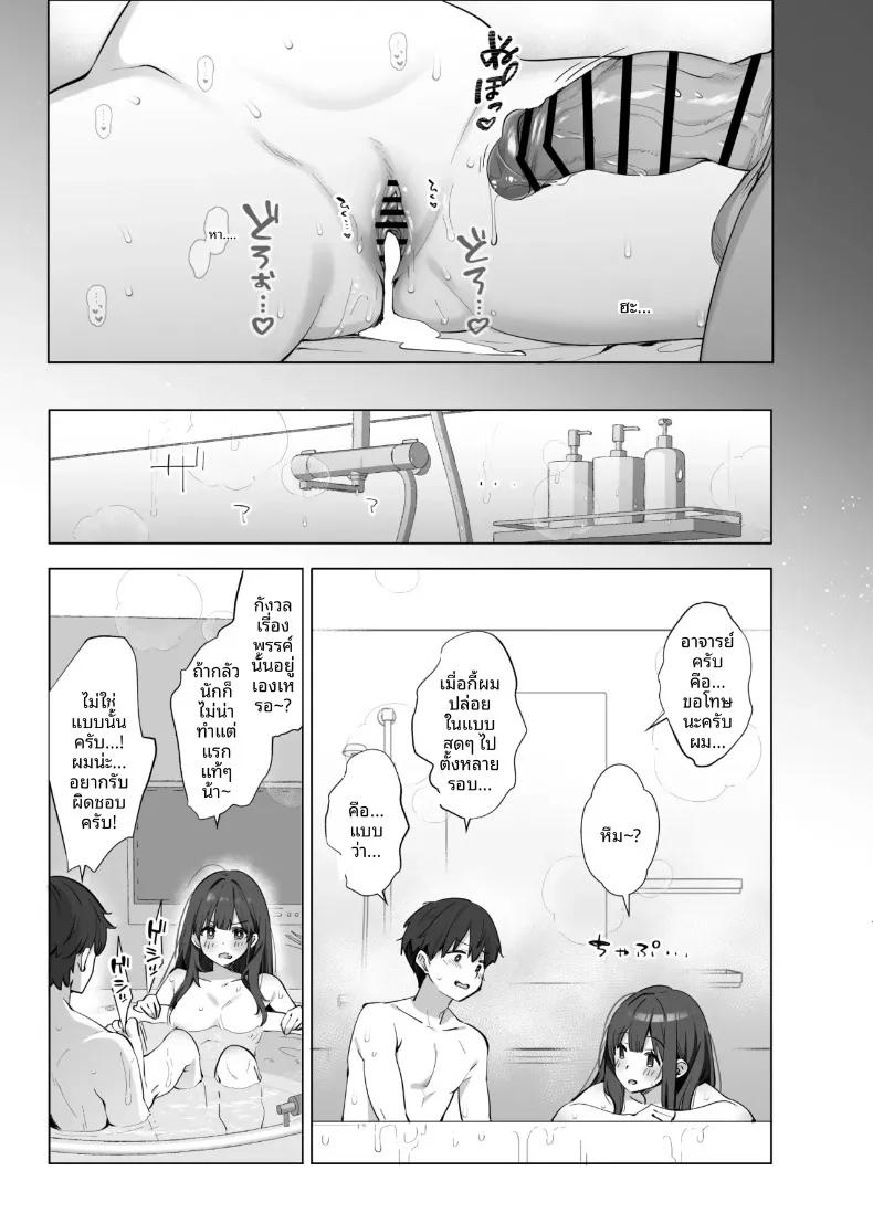 Doujin-Lc- อ่าน โดจิน มังฮวา เกาหลี ญี่ปุ่น จีน แปลไทย นักวาดโดจินเก็บประสบการณ์ (Fujisaki Hikari) ตอนที่ 1 2 3 4 5 6 7 8 9 10 11 12 13 14 ฟรี ไม่มีโฆษณา อ่าน โดจิน Manhwa เกาหลี ญี่ปุ่น จีน เรามีครบ คัดมาให้เน้นๆ โดจิน 18+ รับประกันความฟินโดย  Doujin Lc