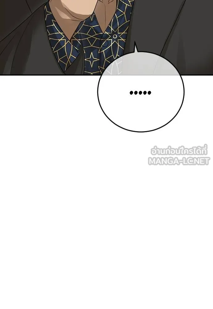 Y2K ตอนที่ 52 รูปที่ 39