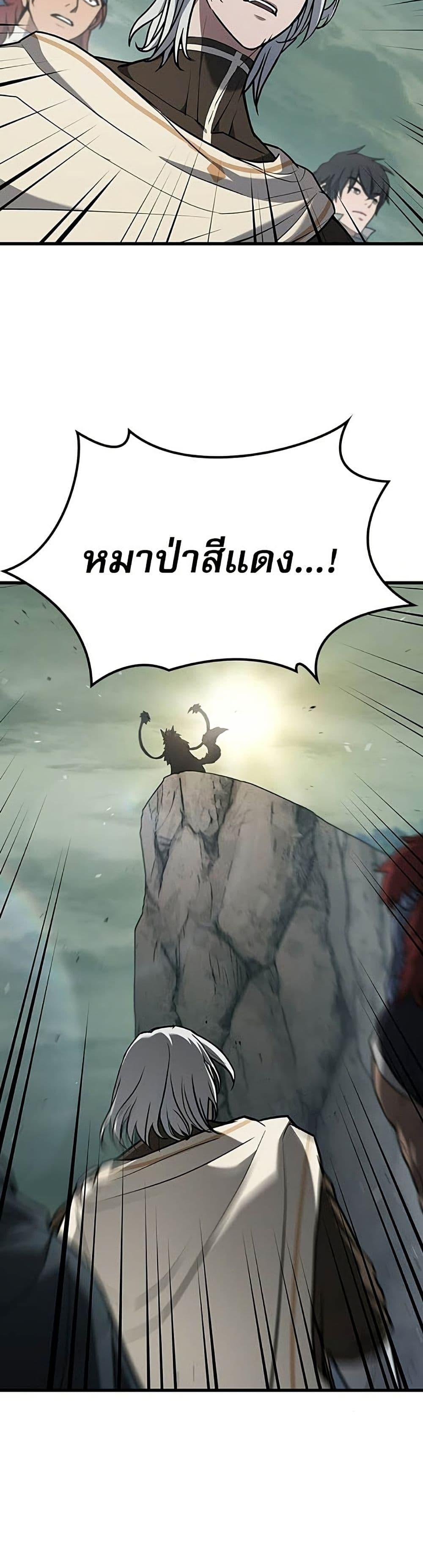 Manga-lc-com อ่านมังงะ อ่านการ์ตูน ออนไลน์ ฟรี Life of a Demon Hunter ตอนที่ 1 2 3 4 5 6 7 8 9 10 11 12 13 14 ฟรี ไม่มีโฆษณา Manga-lc - อ่าน มังงะ อ่าน การ์ตูน ออนไลน์ อ่านมังงะ ฟรี