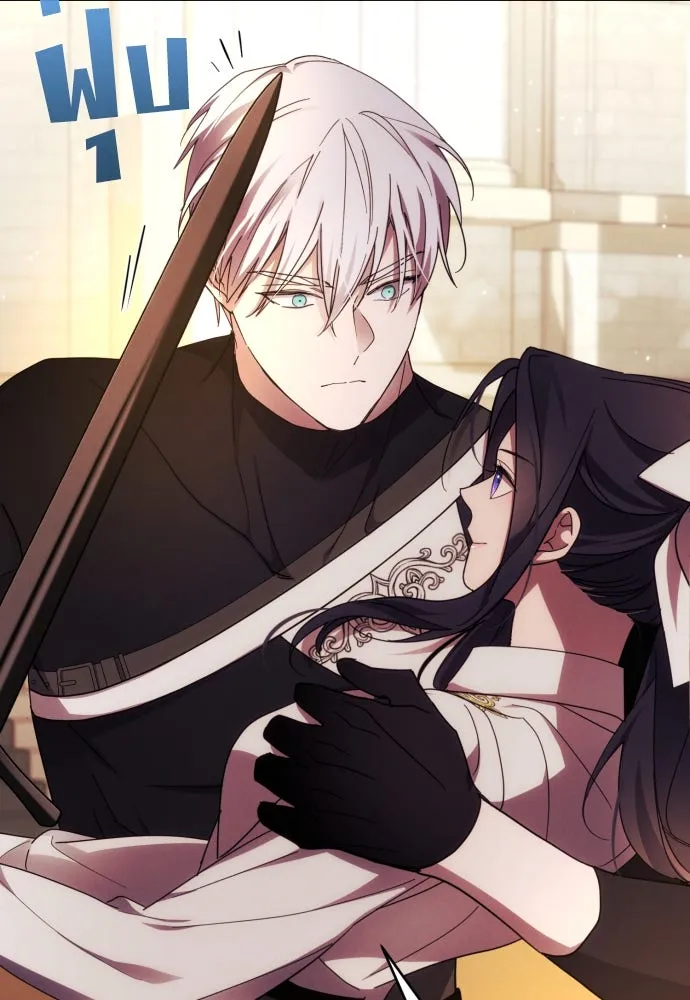 ฉันจะจีบท่านดยุกแดนเหนือ ตอนที่ 28 รูปที่ 41