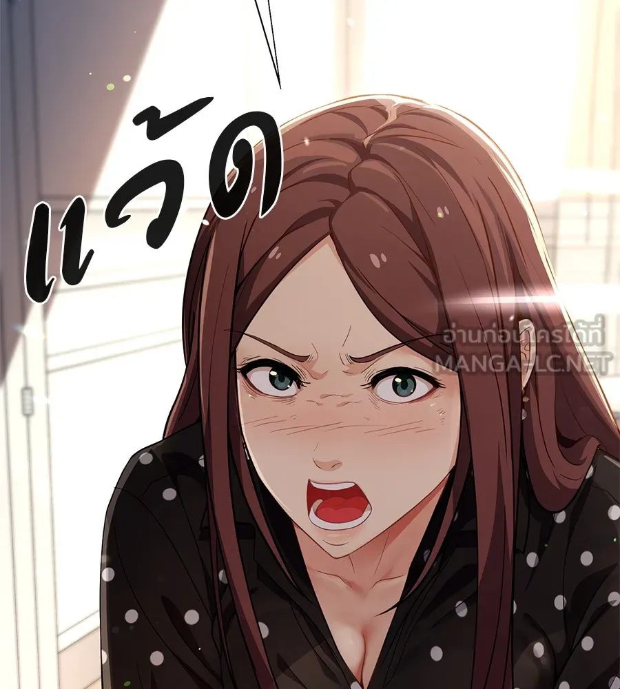 คอลเซ็นเตอร์เปลี่ยนชีวิต ตอนที่ 34 ชายที่หนีรอดไป รูปที่ 69