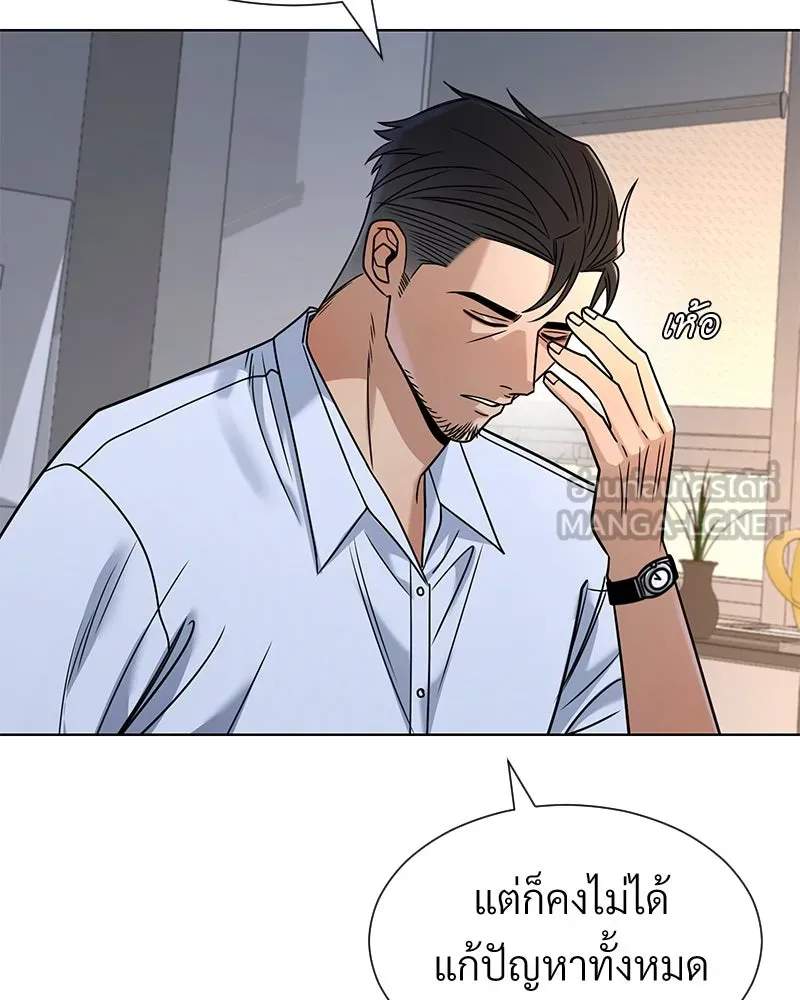 Level One Dreamersbrผู้ชนะรักนี้ต้องเป็น ตอนที่ 49 รูปที่ 60