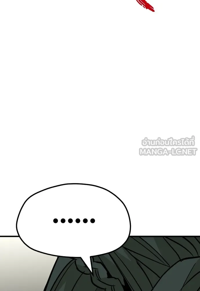 เส้นทางสู่เทพมาร ตอนที่ 25 รูปที่ 144