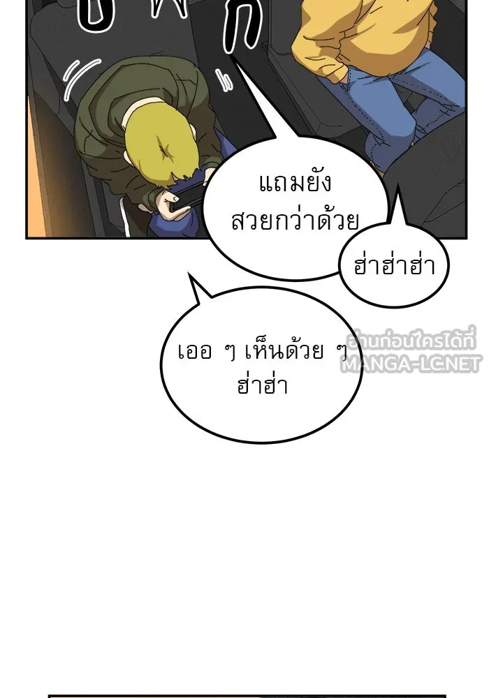 Double Click ตอนที่ 13 รูปที่ 105