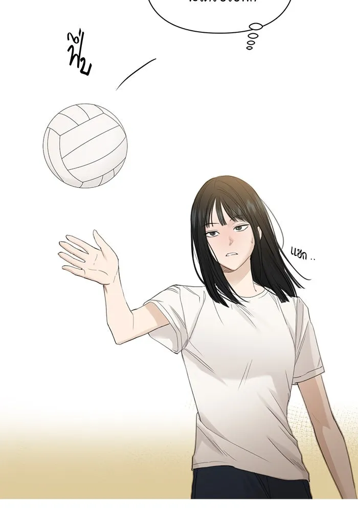 เพียงรุ่งอรุณ ตอนที่ 4 รูปที่ 16