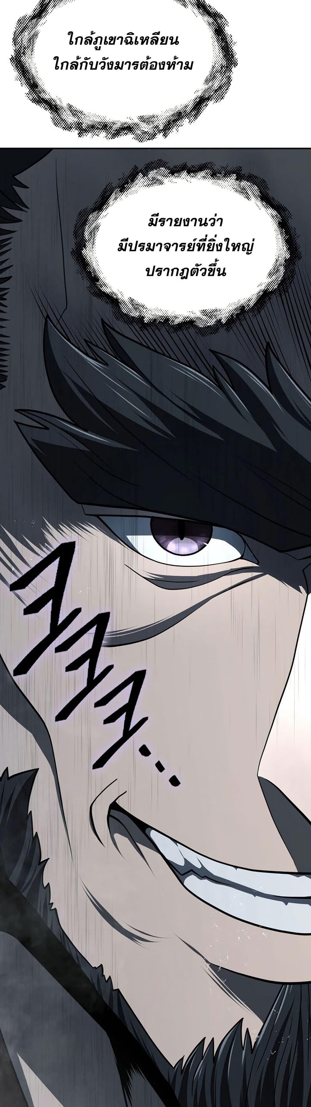 Manga-lc-com อ่านมังงะ อ่านการ์ตูน ออนไลน์ ฟรี Sword Demon Island ตอนที่ 1 2 3 4 5 6 7 8 9 10 11 12 13 14 ฟรี ไม่มีโฆษณา Manga-lc - อ่าน มังงะ อ่าน การ์ตูน ออนไลน์ อ่านมังงะ ฟรี