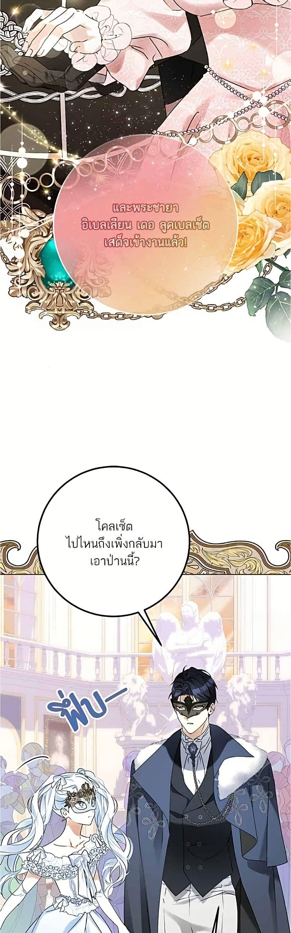 Manga-lc-com อ่านมังงะ อ่านการ์ตูน ออนไลน์ ฟรี Became the Duke’s Male Servant ตอนที่ 1 2 3 4 5 6 7 8 9 10 11 12 13 14 ฟรี ไม่มีโฆษณา Manga-lc - อ่าน มังงะ อ่าน การ์ตูน ออนไลน์ อ่านมังงะ ฟรี