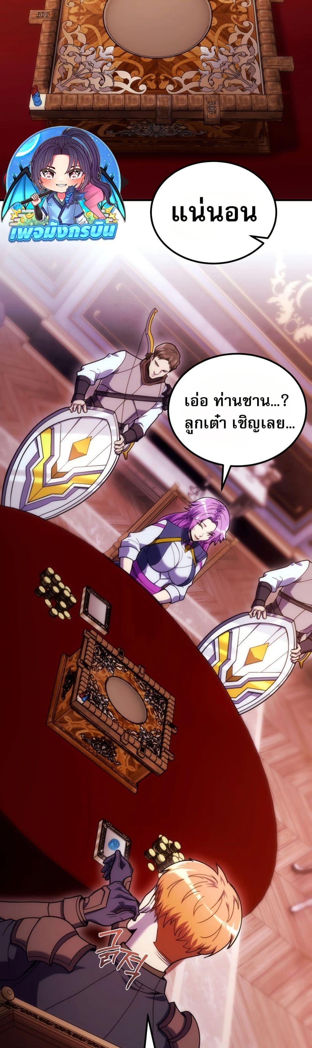 Manga-lc-com อ่านมังงะ อ่านการ์ตูน ออนไลน์ ฟรี The World-Class Extra’s Walkthrough ตอนที่ 1 2 3 4 5 6 7 8 9 10 11 12 13 14 ฟรี ไม่มีโฆษณา Manga-lc - อ่าน มังงะ อ่าน การ์ตูน ออนไลน์ อ่านมังงะ ฟรี