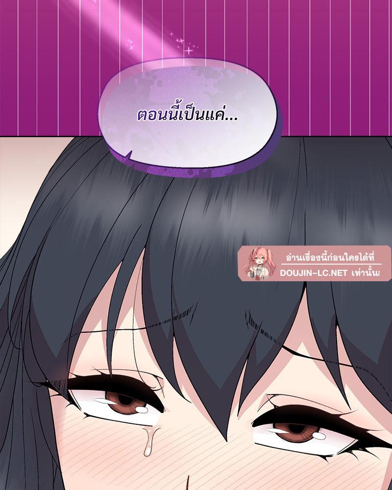 Doujin-Lc- อ่าน โดจิน มังฮวา เกาหลี ญี่ปุ่น จีน แปลไทย Playing a game ตอนที่ 1 2 3 4 5 6 7 8 9 10 11 12 13 14 ฟรี ไม่มีโฆษณา อ่าน โดจิน Manhwa เกาหลี ญี่ปุ่น จีน เรามีครบ คัดมาให้เน้นๆ โดจิน 18+ รับประกันความฟินโดย  Doujin Lc