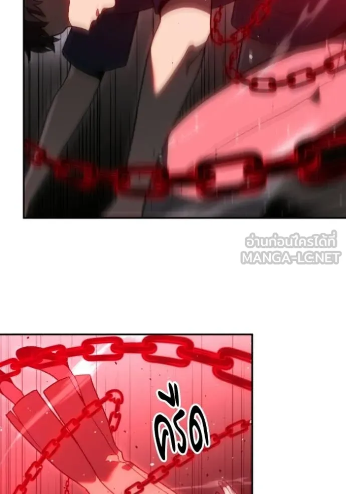 อดีตบอสหอคอย ตอนที่ 127 รูปที่ 72
