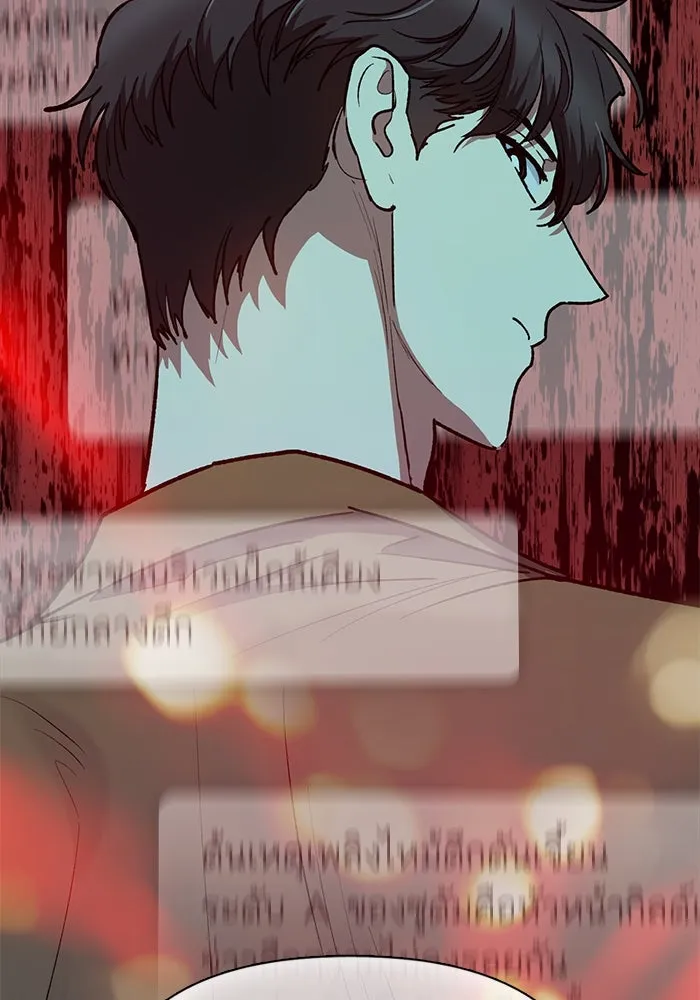 My S-Class Hunters ตอนที่ 109 กับดักของสมาคม รูปที่ 80