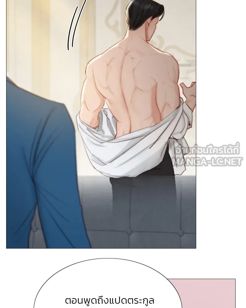 เซเรน่า ตอนที่ 21 รูปที่ 42