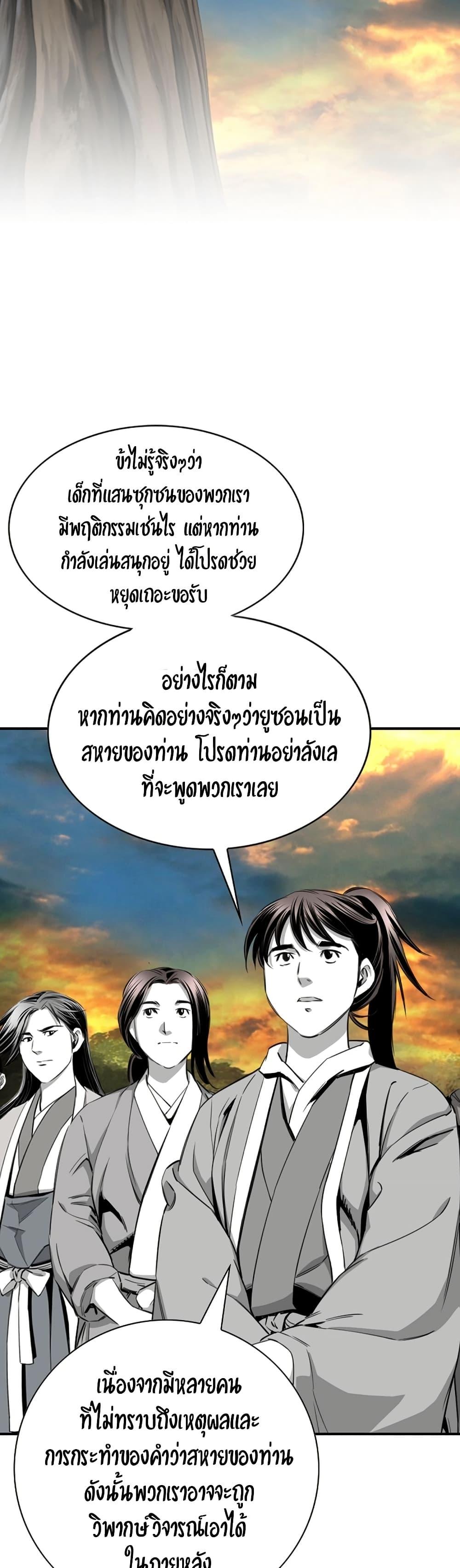 Manga-lc-com อ่านมังงะ อ่านการ์ตูน ออนไลน์ ฟรี Way to Heaven ตอนที่ 1 2 3 4 5 6 7 8 9 10 11 12 13 14 ฟรี ไม่มีโฆษณา Manga-lc - อ่าน มังงะ อ่าน การ์ตูน ออนไลน์ อ่านมังงะ ฟรี