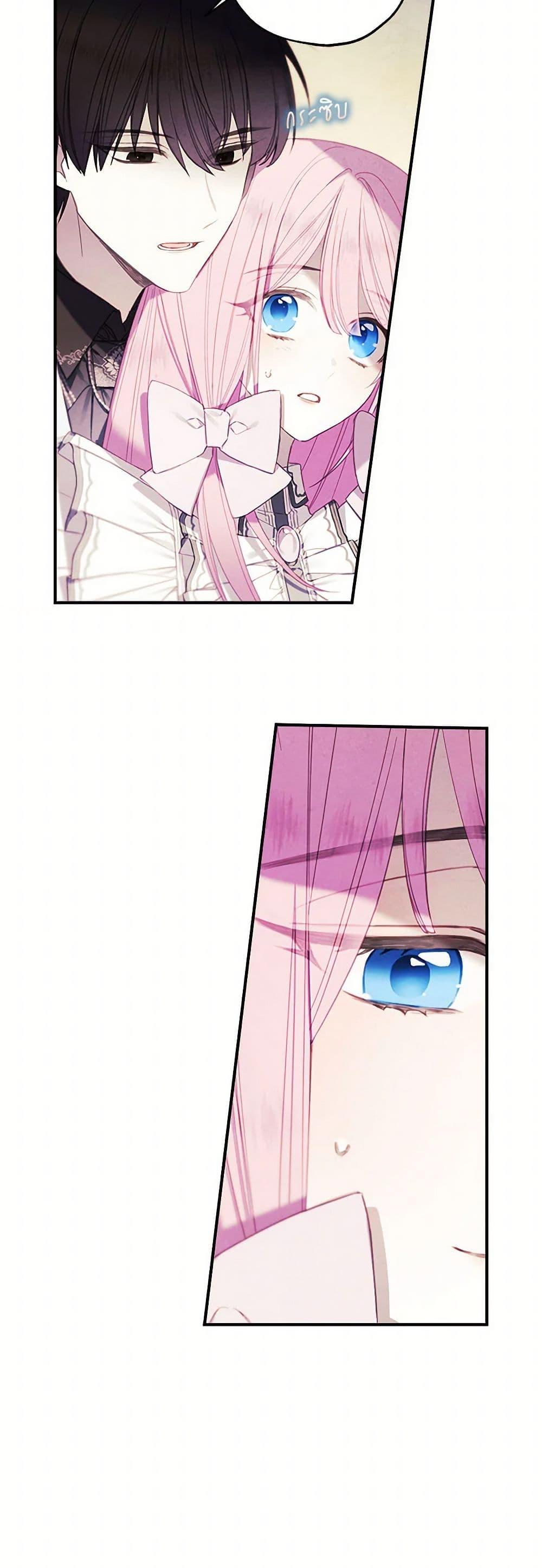 Manga-lc-com อ่านมังงะ อ่านการ์ตูน ออนไลน์ ฟรี The Princess’s Doll Shop ตอนที่ 1 2 3 4 5 6 7 8 9 10 11 12 13 14 ฟรี ไม่มีโฆษณา Manga-lc - อ่าน มังงะ อ่าน การ์ตูน ออนไลน์ อ่านมังงะ ฟรี