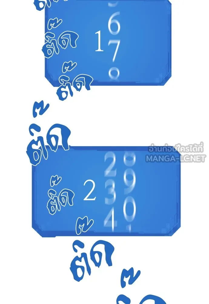 ยอดสถาปนิกผู้พิทักษ์อาณาจักร ตอนที่ 103 รูปที่ 117