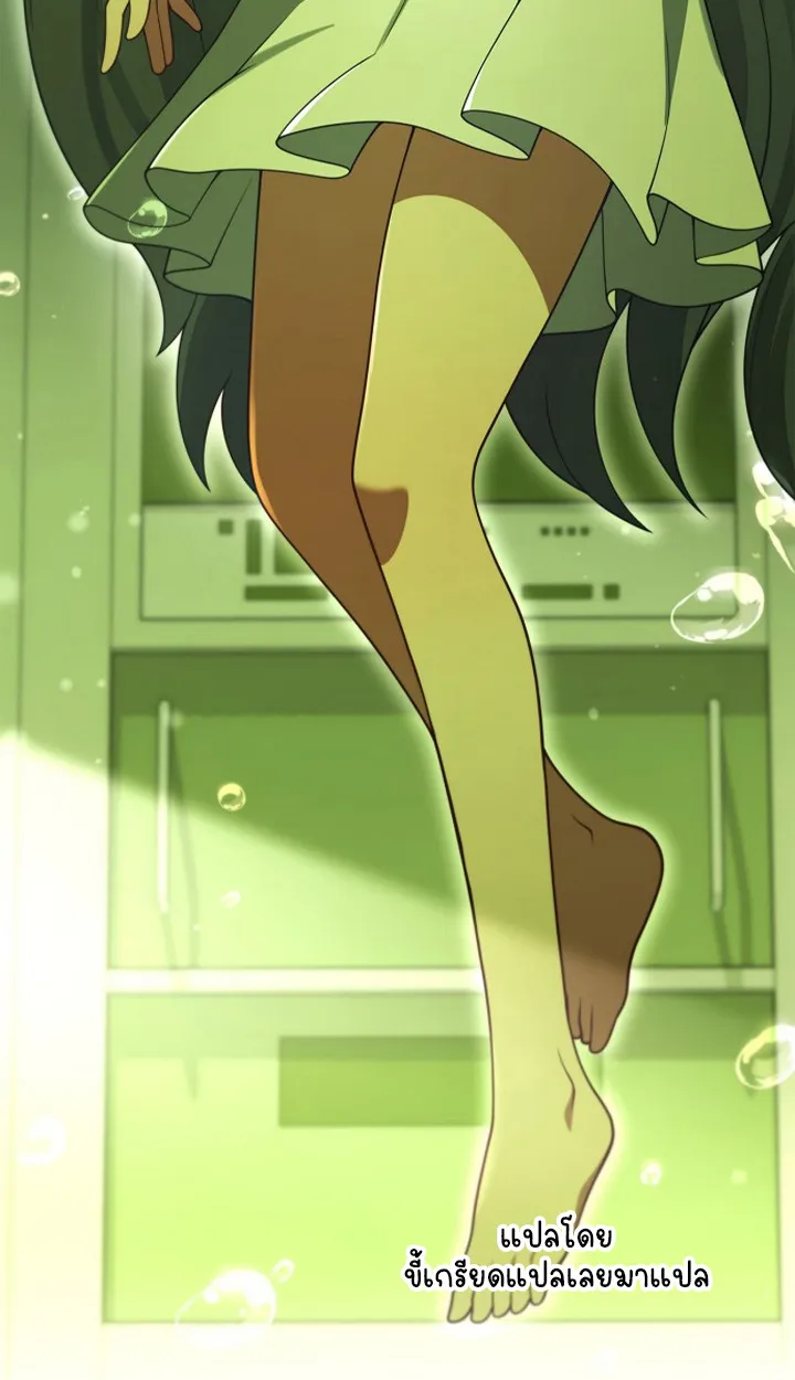 Part-Time Grim Reaper ตอนที่ ตอนที่ 38 รูปที่ 15