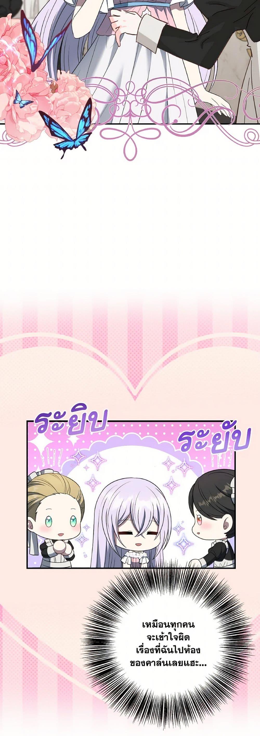 Manga-lc-com อ่านมังงะ อ่านการ์ตูน ออนไลน์ ฟรี I Became The Older Sister of A Regretful Male Lead ตอนที่ 1 2 3 4 5 6 7 8 9 10 11 12 13 14 ฟรี ไม่มีโฆษณา Manga-lc - อ่าน มังงะ อ่าน การ์ตูน ออนไลน์ อ่านมังงะ ฟรี