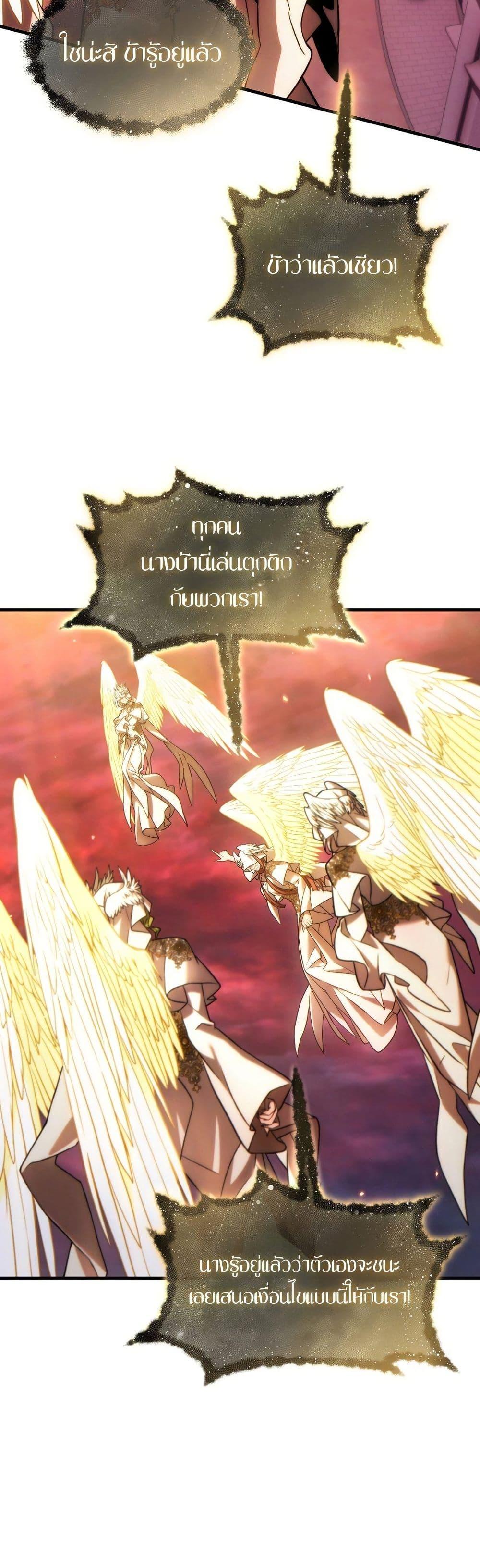 Manga-lc-com อ่านมังงะ อ่านการ์ตูน ออนไลน์ ฟรี The 100th Regression of the Max-Level Player ตอนที่ 1 2 3 4 5 6 7 8 9 10 11 12 13 14 ฟรี ไม่มีโฆษณา Manga-lc - อ่าน มังงะ อ่าน การ์ตูน ออนไลน์ อ่านมังงะ ฟรี