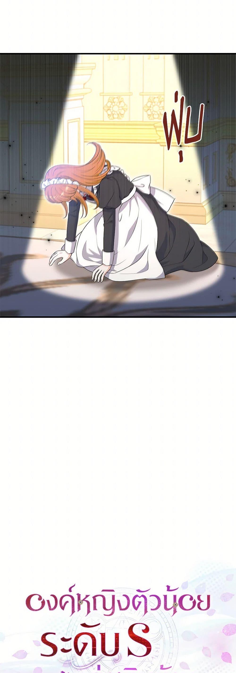 Manga-lc-com อ่านมังงะ อ่านการ์ตูน ออนไลน์ ฟรี The S-Class Baby Princess Is Too Powerful ตอนที่ 1 2 3 4 5 6 7 8 9 10 11 12 13 14 ฟรี ไม่มีโฆษณา Manga-lc - อ่าน มังงะ อ่าน การ์ตูน ออนไลน์ อ่านมังงะ ฟรี