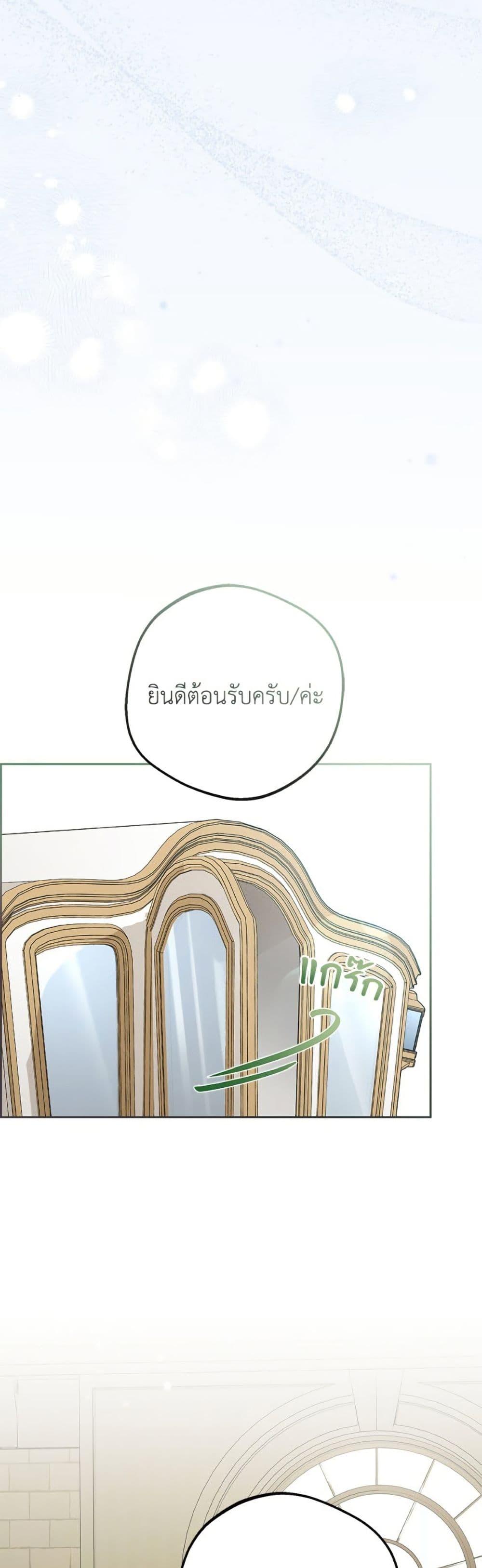 Manga-lc-com อ่านมังงะ อ่านการ์ตูน ออนไลน์ ฟรี The Villainess Is Shy In Receiving Love ตอนที่ 1 2 3 4 5 6 7 8 9 10 11 12 13 14 ฟรี ไม่มีโฆษณา Manga-lc - อ่าน มังงะ อ่าน การ์ตูน ออนไลน์ อ่านมังงะ ฟรี