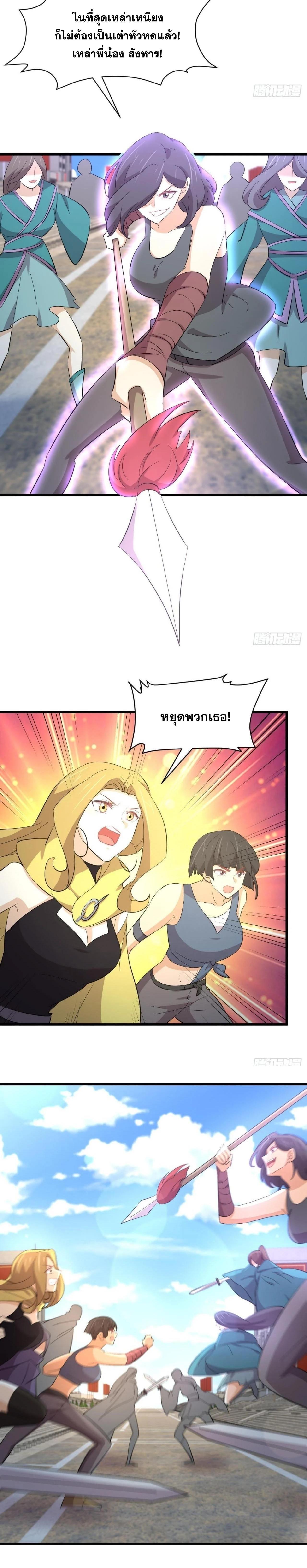 Manga-lc-com อ่านมังงะ อ่านการ์ตูน ออนไลน์ ฟรี Immortal Swordsman in the Reverse World ตอนที่ 1 2 3 4 5 6 7 8 9 10 11 12 13 14 ฟรี ไม่มีโฆษณา Manga-lc - อ่าน มังงะ อ่าน การ์ตูน ออนไลน์ อ่านมังงะ ฟรี