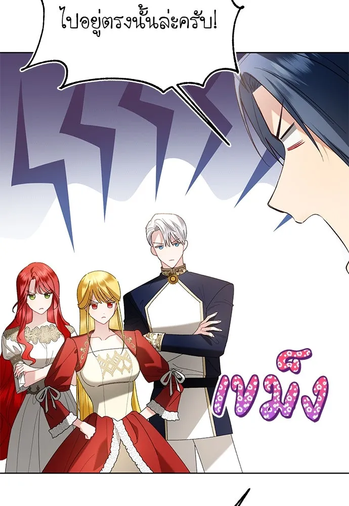 บุปผาลบคมดาบ ตอนที่ 32 รูปที่ 35