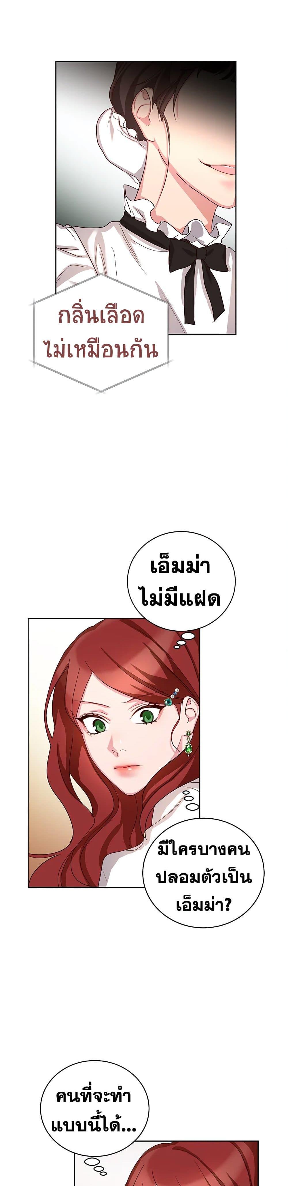 Manga-lc-com อ่านมังงะ อ่านการ์ตูน ออนไลน์ ฟรี I’ll Just Live On As A Villainess ตอนที่ 1 2 3 4 5 6 7 8 9 10 11 12 13 14 ฟรี ไม่มีโฆษณา Manga-lc - อ่าน มังงะ อ่าน การ์ตูน ออนไลน์ อ่านมังงะ ฟรี