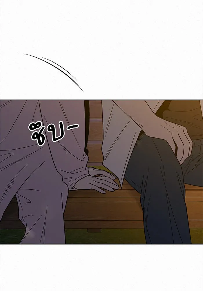 ปฏิบัติการรักวุ่นหัวใจ ตอนที่ 73 รูปที่ 121