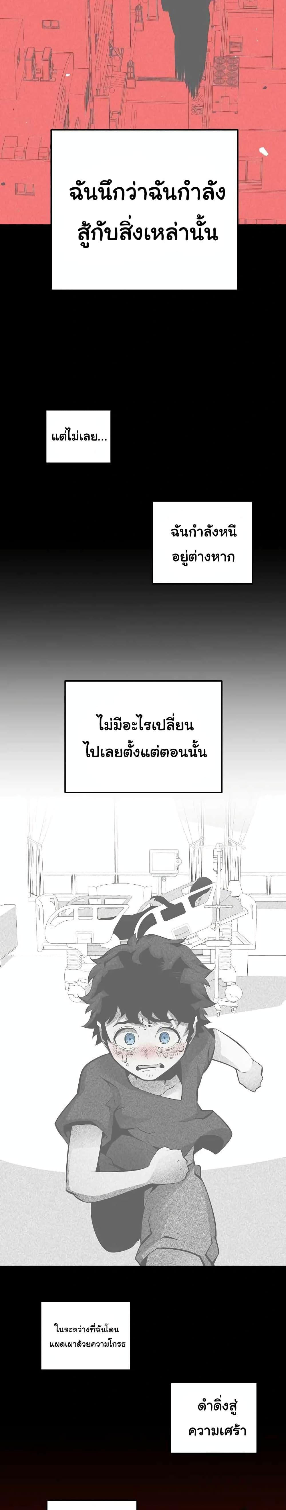 Manga-lc-com อ่านมังงะ อ่านการ์ตูน ออนไลน์ ฟรี Beast Burn ตอนที่ 1 2 3 4 5 6 7 8 9 10 11 12 13 14 ฟรี ไม่มีโฆษณา Manga-lc - อ่าน มังงะ อ่าน การ์ตูน ออนไลน์ อ่านมังงะ ฟรี
