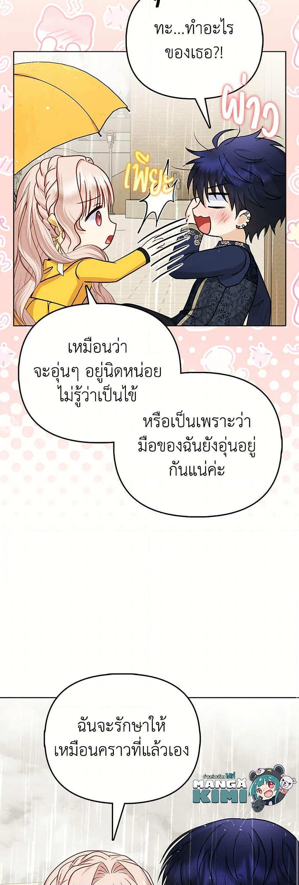 Manga-lc-com อ่านมังงะ อ่านการ์ตูน ออนไลน์ ฟรี Loved by the Villains ตอนที่ 1 2 3 4 5 6 7 8 9 10 11 12 13 14 ฟรี ไม่มีโฆษณา Manga-lc - อ่าน มังงะ อ่าน การ์ตูน ออนไลน์ อ่านมังงะ ฟรี