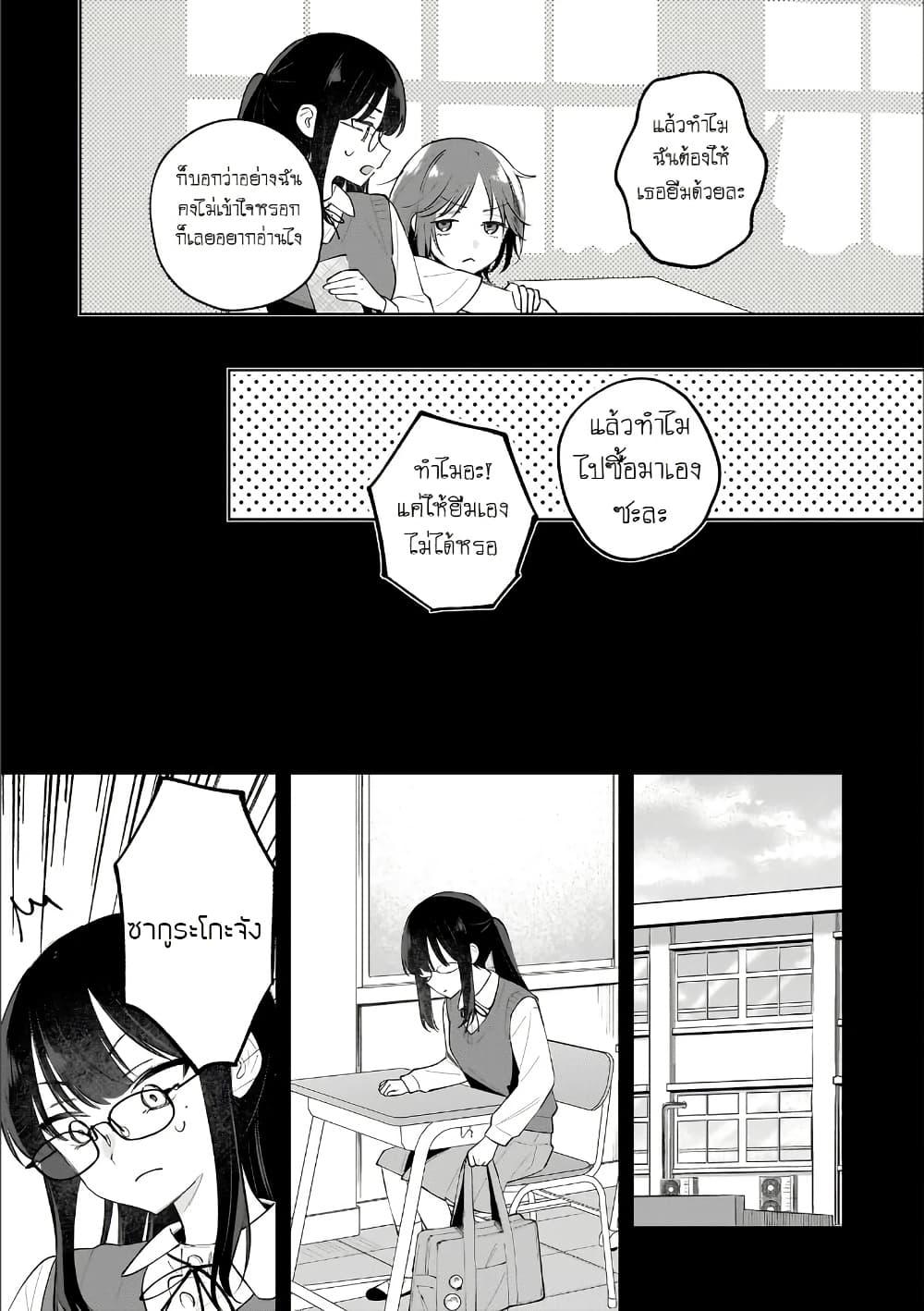 Manga-lc-com อ่านมังงะ อ่านการ์ตูน ออนไลน์ ฟรี Dame Inu Kanojo ตอนที่ 1 2 3 4 5 6 7 8 9 10 11 12 13 14 ฟรี ไม่มีโฆษณา Manga-lc - อ่าน มังงะ อ่าน การ์ตูน ออนไลน์ อ่านมังงะ ฟรี
